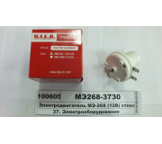 МЭ2683730