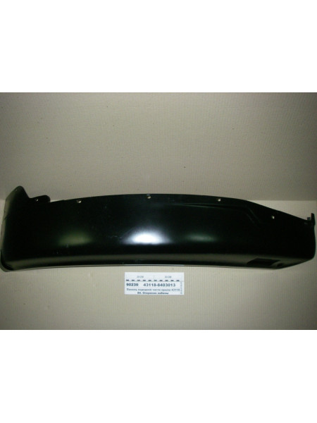 Картинка товара Панель передней части крыла 43118 левая в сб. (пр-во КАМАЗ)