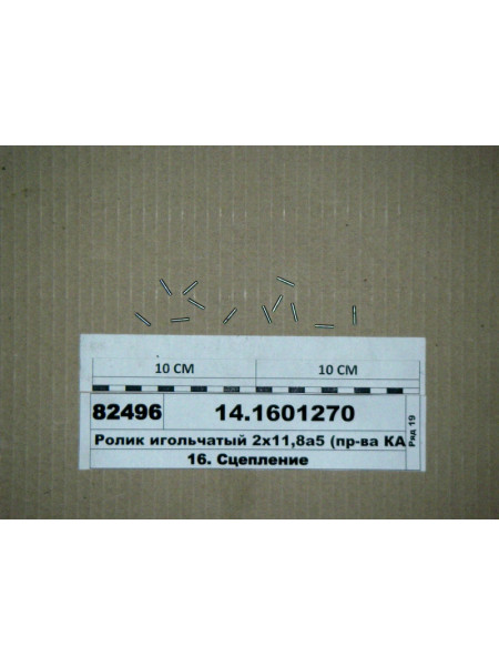 Картинка товара 141601270