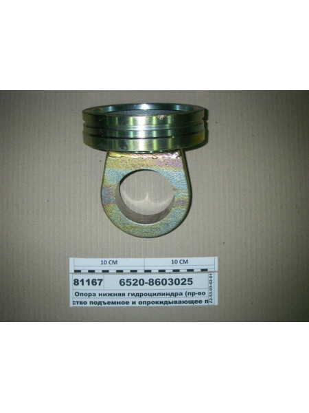 Картинка товара Опора нижняя гидроцилиндра (пр-во КАМАЗ)