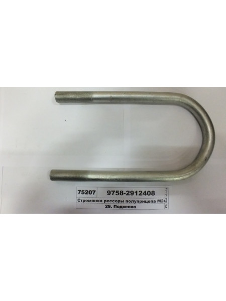 Картинка товара 97582912408