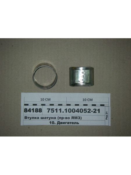 Картинка товара 7511100405221