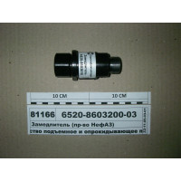 Сповільнювач гідроциліндра 55102, 8560 (СаратовДиз...