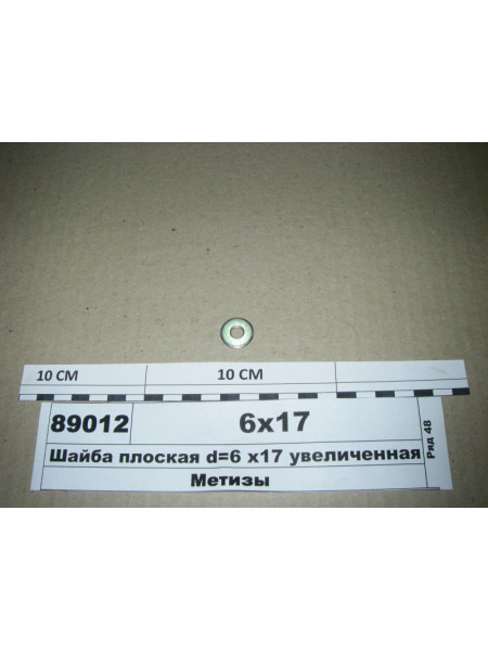 Картинка товара 12643701