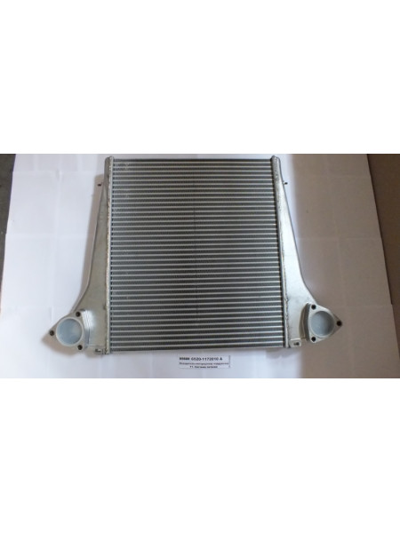 Картинка товара Охладитель-интеркуллер наддувочного воздуха 6520, 6460, 65201, 63502 (ШААЗ)