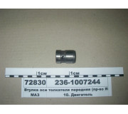 2361007244