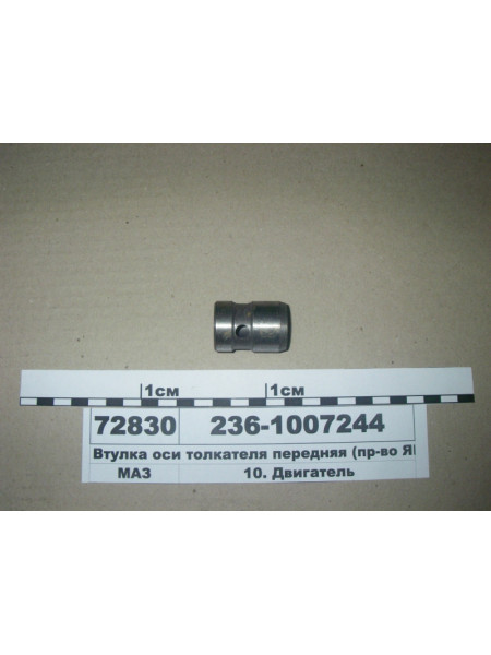 Картинка товара 2361007244