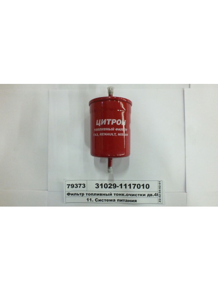 Картинка товара 310291117010