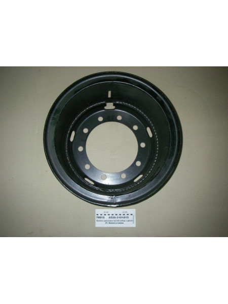 Картинка товара Колесо дисковое 8,5-20 без колец (пр-ва КАМАЗ)