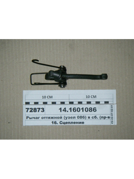 Картинка товара 141601086