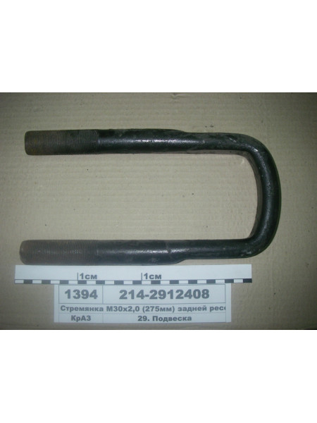 Картинка товара 2142912408