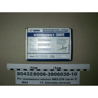 8006390603010