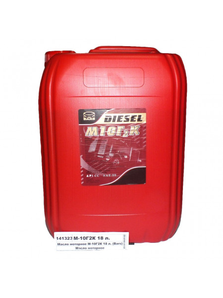 Картинка товара Масло моторне М-10Г2К 18 л.