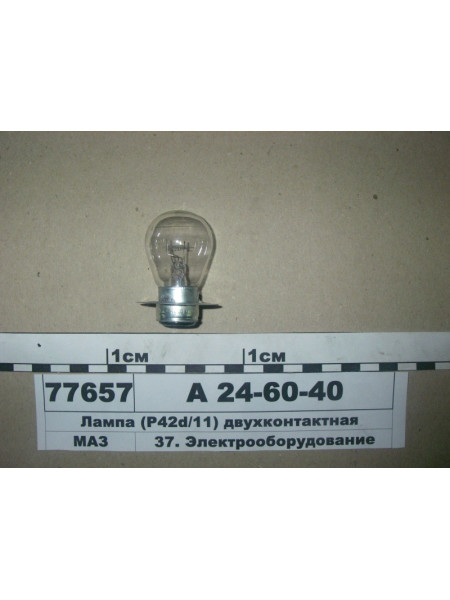 Картинка товара А246040