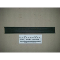 Прокладка кронштейну бака 55х400мм (вир-ва КАМАЗ)...