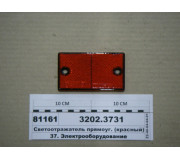 Світловідбивач прямокут. (Червоний) (Руденська)