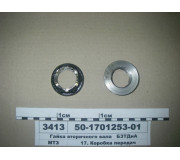 50170125301