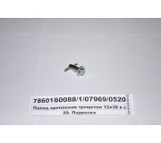 Палець кріплення тріщалки 12х38 у зб. зі шплінтом і шайбою (Росія)