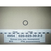 Кільце 020-025-30-2-2 (з/м, мех. блокування)...