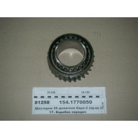 Шестерня 50 дільника Євро-2 (вир-во КАМАЗ)...