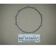 Прокладка конуса підшипника гідромуфти (УрАТИ)