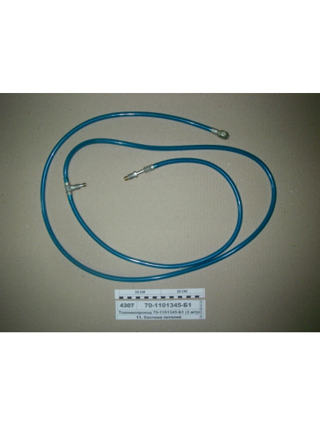 Картинка товара 701101345Б1