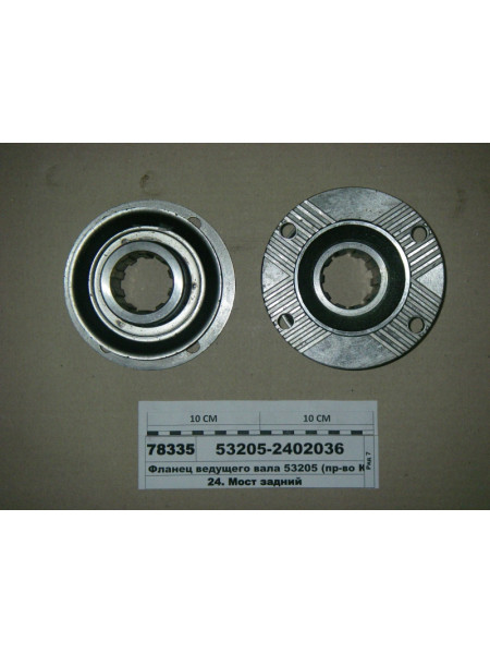 Картинка товара Фланець ведучого вала 53205 (вир-во КАМАЗ)