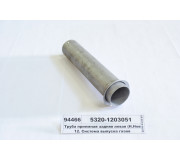 Труба приймальна задня ліва (коротка пряма) (Н. Новгород)