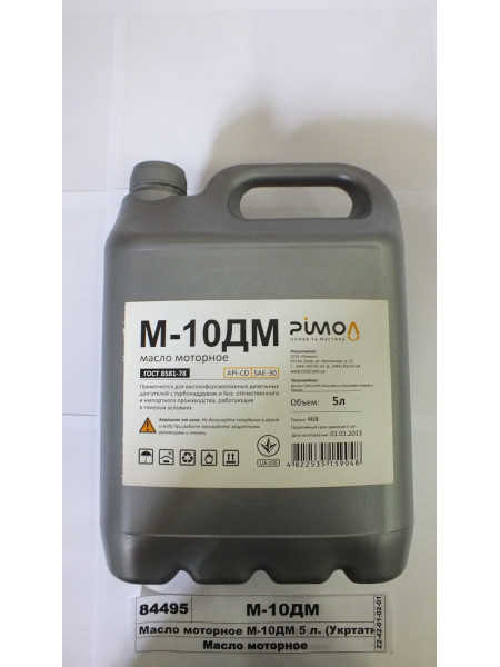 Картинка товара М10ДМ