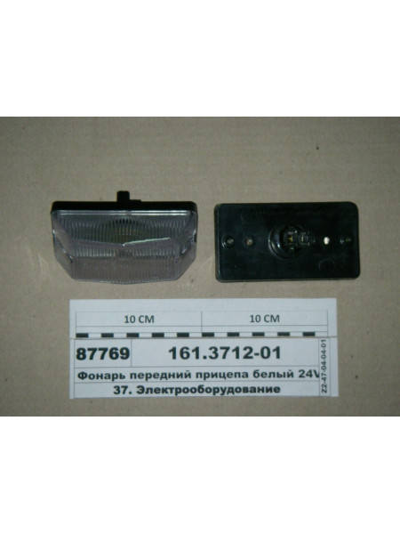 Картинка товара 161371201