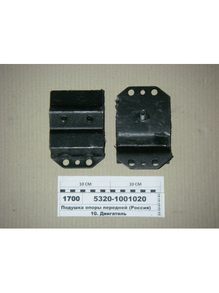 Картинка товара 53201001020