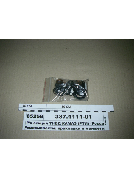 Картинка товара Р/к секций ТНВД КАМАЗ (РТИ) (Россия)