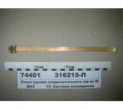 316215П