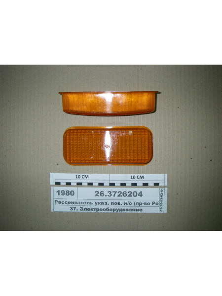 Картинка товара 263726204