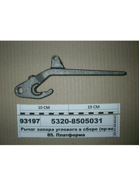 Картинка товара 53208505031