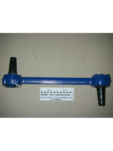 Картинка товара Штанга реактив. з пальцем РМШ в зб. двотаврового перерізу (РОСТАР 630-2919012-20)