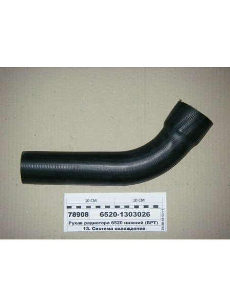 Картинка товара 65201303026