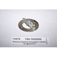 Фланець ведучої напівмуфти передній в зб. (вир-во ...