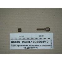 240Н100850410