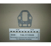 Прокладка колектора впускного (будиночок) (Н.Челни)