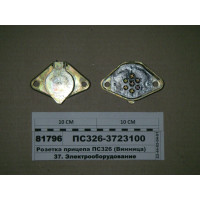 ПС3263723100