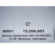 15200007