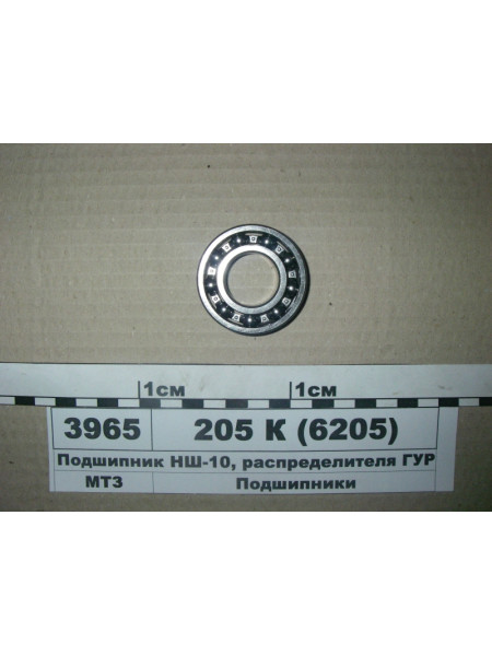 Картинка товара 205К6205