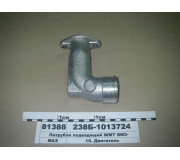 238Б1013724