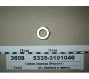 53353101040