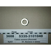 53353101040