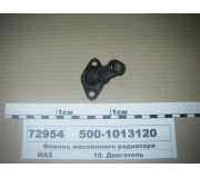 5001013120