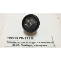 УК171М