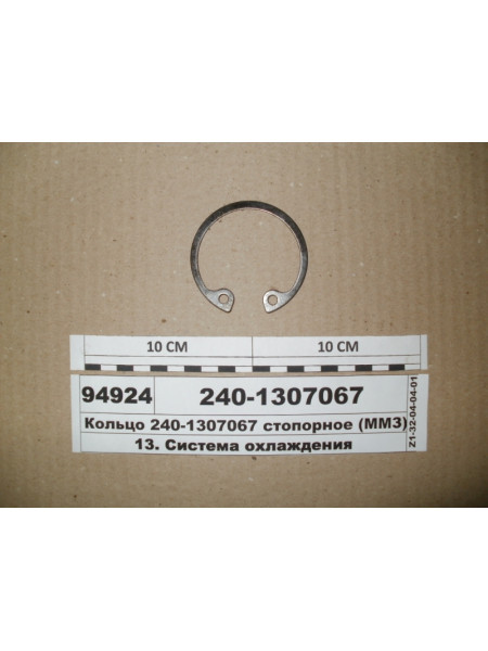 Картинка товара 2401307067