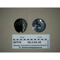 Фонарь контурный 12V круглый передний белый (Винни...